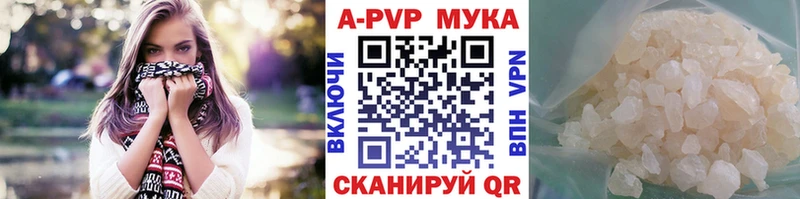 Alfa_PVP СК КРИС  магазин    Назарово 