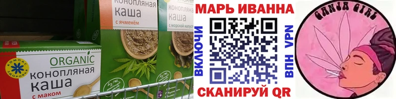 Печенье с ТГК марихуана  Назарово 