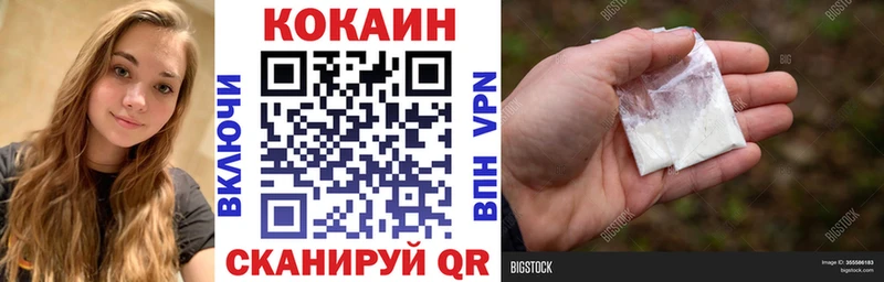 blacksprut ONION  Назарово  Cocaine 98% 