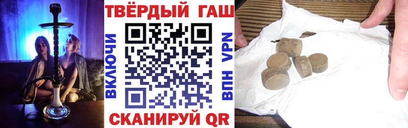 ГАШИШ hashish  Назарово 