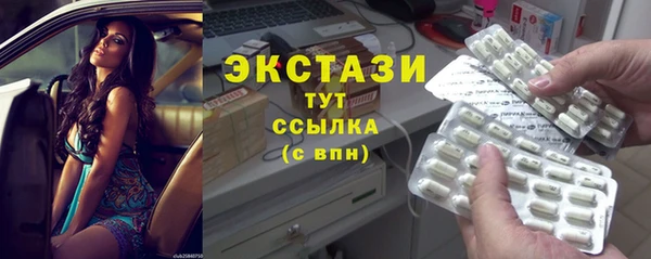 мет Вяземский