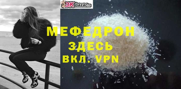 гашиш Волосово