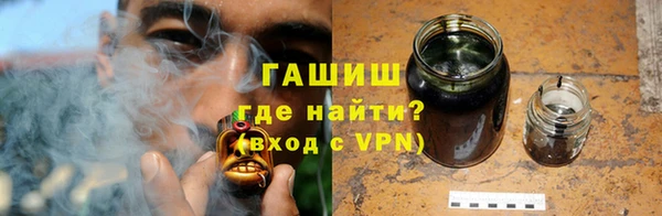 гашиш Волосово