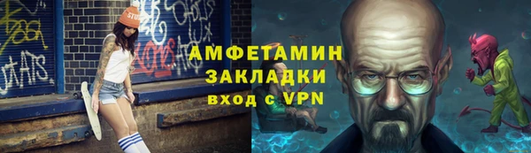 гашиш Волосово