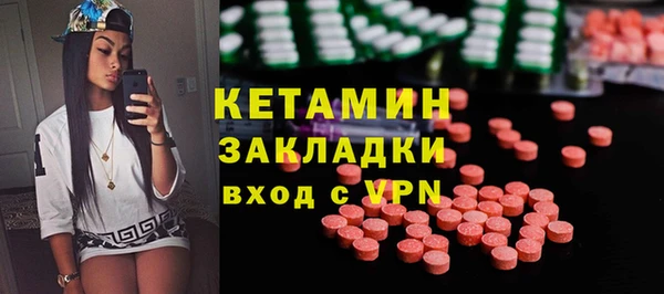 экстази Володарск