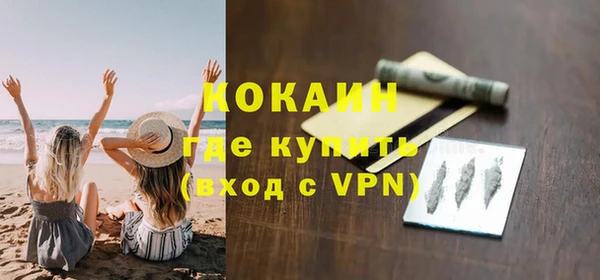 экстази Володарск