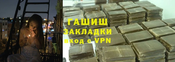 гашиш Волосово