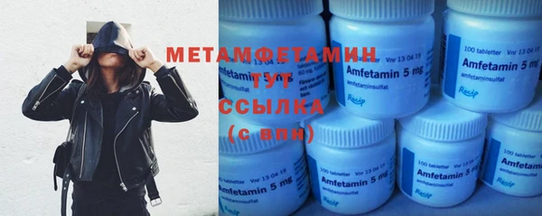 экстази Володарск