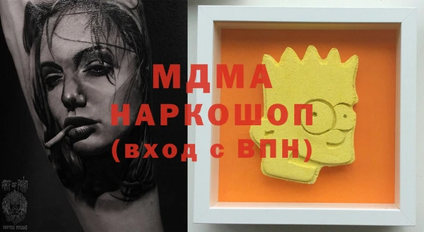 сатива Волоколамск