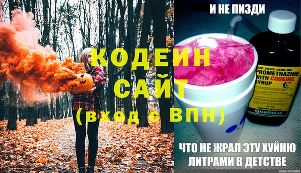 гашиш Волосово