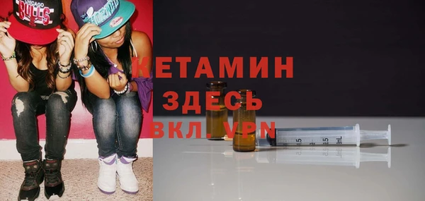 экстази Володарск