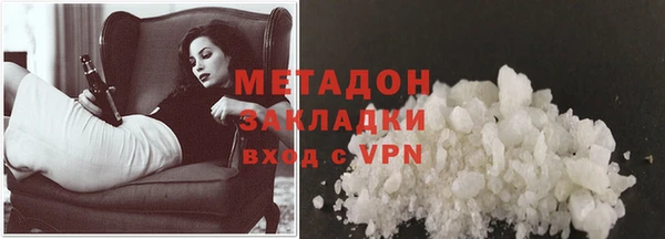 гашиш Волосово