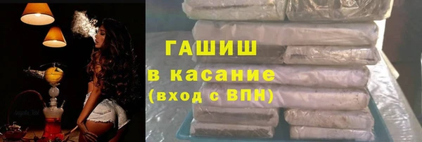 гашиш Волосово