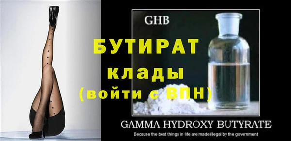 экстази Володарск
