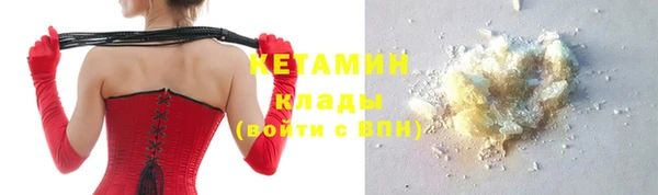 бошки Струнино