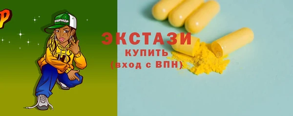 сатива Волоколамск