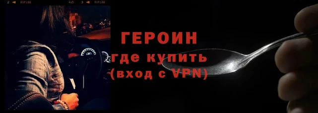 экстази Володарск
