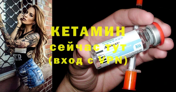 меф VHQ Вязники