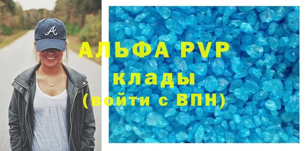 гашиш Волосово