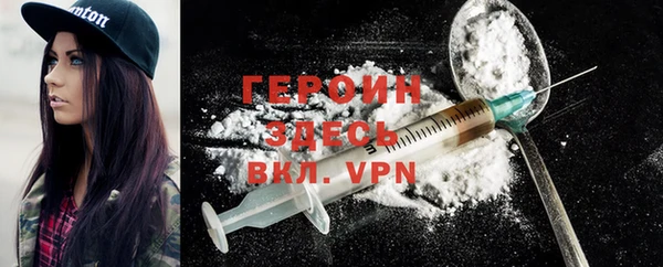 гашиш Волосово
