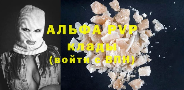 экстази Володарск