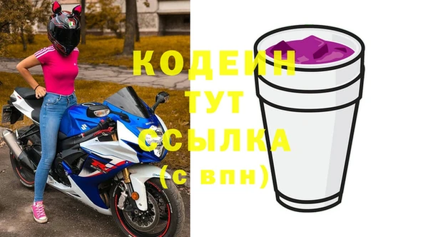 экстази Володарск