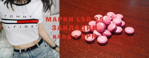 гашиш Волосово