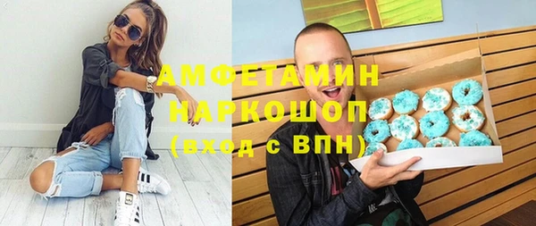 амф Вязьма