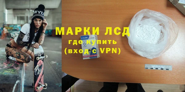 бошки Струнино