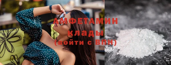 кокаин премиум Верея
