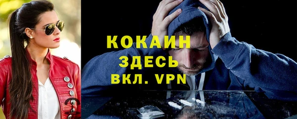 альфа пвп VHQ Ступино