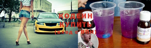 ALPHA-PVP Верхний Тагил
