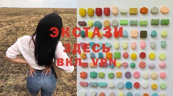 мет Вяземский