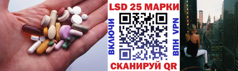 ЛСД экстази ecstasy блэк спрут ссылка Назарово магазин наркотиков