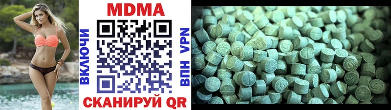 MDMA кристаллы  купить наркотик  blacksprut ТОР  Назарово 