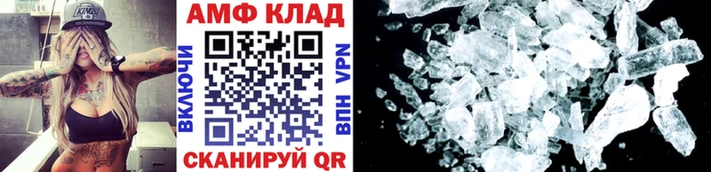 Первитин Декстрометамфетамин 99.9% как найти даркнет клад Назарово