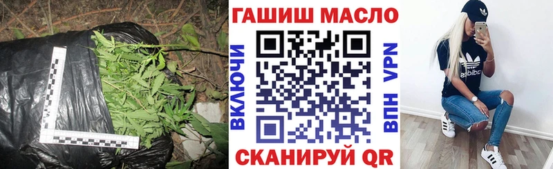 ТГК жижа где купить наркоту blacksprut ССЫЛКА Назарово